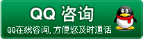 QQ咨詢