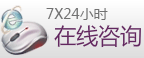 呼和浩特婦科醫院在線咨詢
